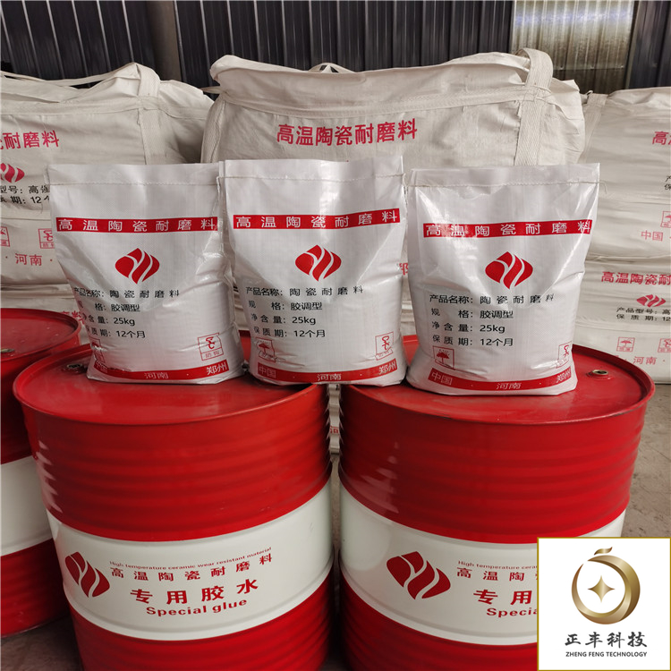 余热发电锅炉用陶瓷耐磨料