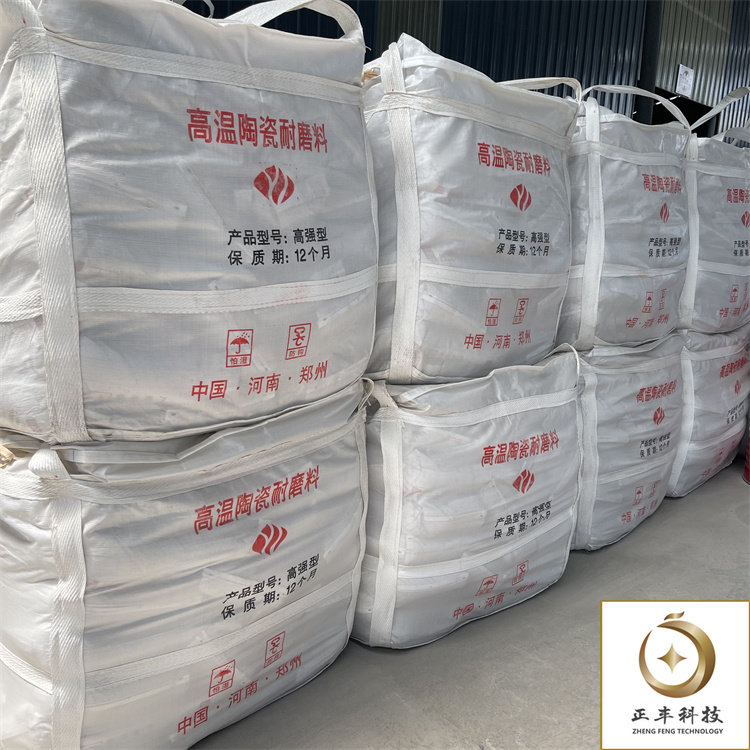 水泥厂陶瓷耐磨涂料